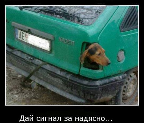 Десен мигач
