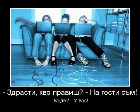 За съжаление е така