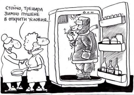 Съвсем скоро
