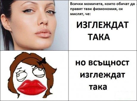 Момичетата в интернет