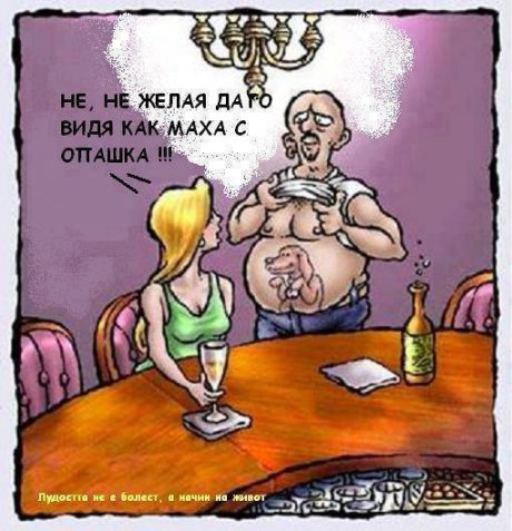 Готин татус