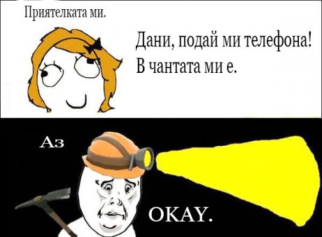 Женските чанти