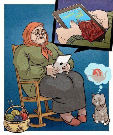 Модерна баба