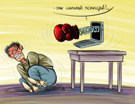 Ще снимаш полицай а?