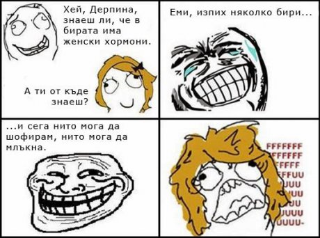 Женски хормони