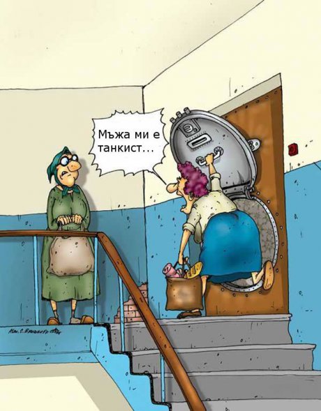 Танкист