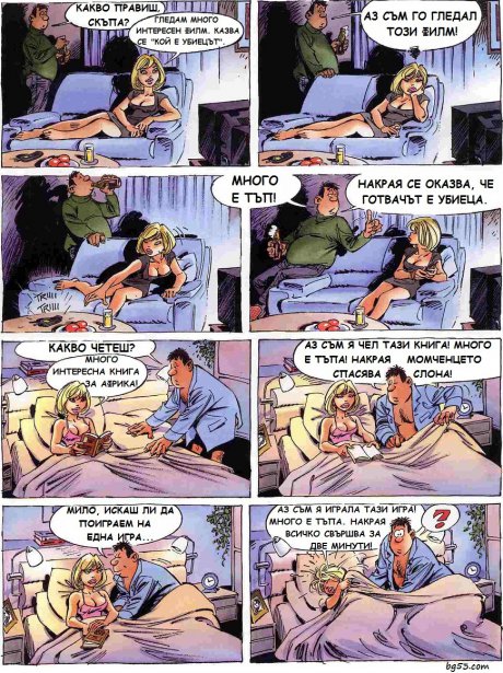 Края е ясен
