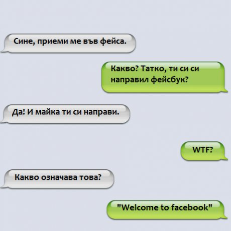Welcome to Facebook