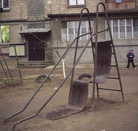 Пернишка пързалка