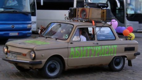 Абитуриенти
