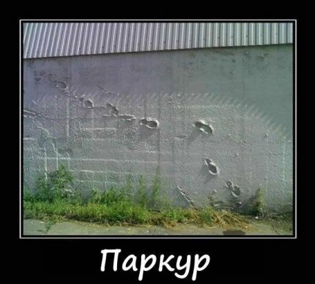 Някой е минавал от тук