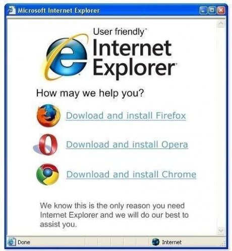 Удобен Internet Explorer